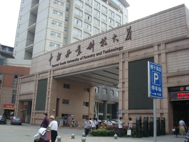 中南林業大學實驗室配套UPS