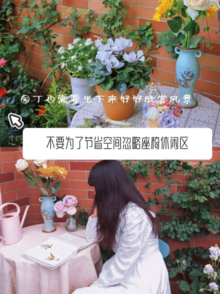 小花園設計裝修5個避坑建議，新手必看-成都青望園林景觀設計公司-1