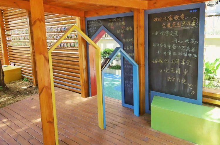 別墅庭院花園兒童娛樂區設計-成都青望園林景觀設計公司-1