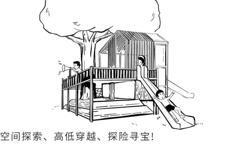 別墅庭院花園兒童娛樂區設計-成都青望園林景觀設計公司-1