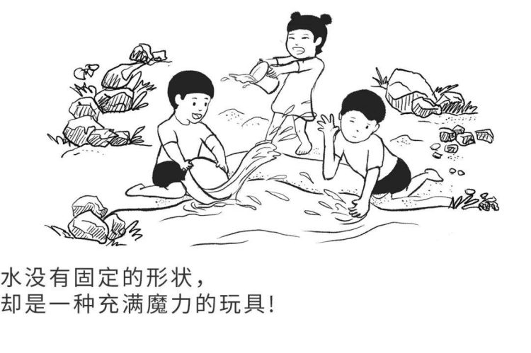 別墅庭院花園兒童娛樂區設計-成都青望園林景觀設計公司-1
