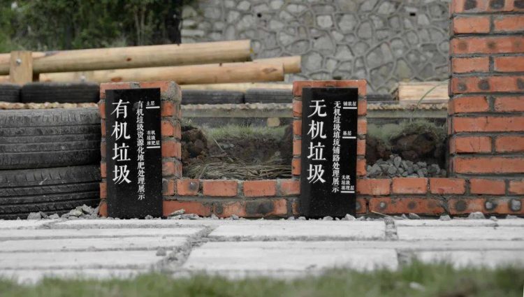 別墅庭院花園兒童娛樂區設計-成都青望園林景觀設計公司-1