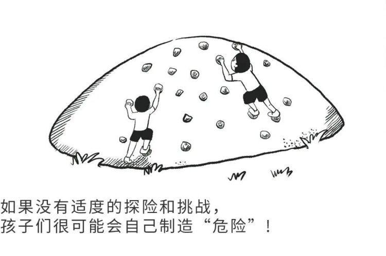 別墅庭院花園兒童娛樂區設計-成都青望園林景觀設計公司-1