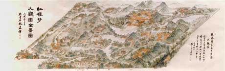 《紅樓夢》大觀園全景圖-成都青望園林景觀設計公司